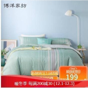 京东超市	博洋家纺（BEYOND）床品套件 纯棉四件套北欧风全棉斜纹床单被套双人床1.8m床上用品 水木清华220*240cm
