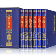 《苏东坡文集》（精装共6册）