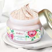 英国原装进口，温和去角质：240ml Cath Kidston 胡桃磨砂膏