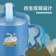 jiayi baby 佳宜贝比 儿童学饮牛奶杯 250mL