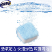 老管家 洗衣机清洗泡腾片 12粒装