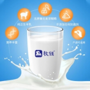 【呼和浩特馆】牧钰纯羊奶粉盒装350g