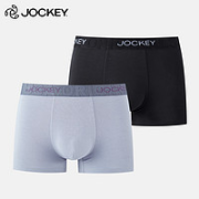 JOCKEY JM0501024 莫代尔无痕内裤 2条装