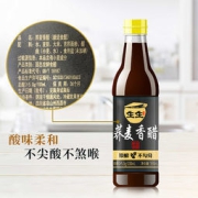 生生酱园 荞麦香醋 550ml *2瓶