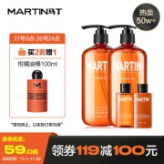 MARTIN 马丁 洁净滋养洗沐套装 (去屑洗发露500ml+滋养沐浴露500ml+洗发露50ml+沐浴露50ml)