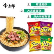 京东极速版:今麦郎  加量方便面 111g*21袋  送卤蛋