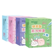 【BDAC】玻尿酸蒸汽眼罩