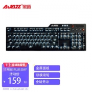 AJAZZ 黑爵 刺客Ⅱ AK35i 合金机械键盘 110键 黑轴 黑色 白光