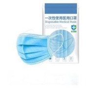 聆懿 一次性医用口罩 100片