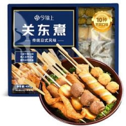 今锦上日式关东煮400g10种口味（含北极翅甜不辣章鱼丸鱼籽烧）火锅丸子麻辣烫烧烤食材