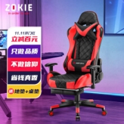 中启（ZOKIE） 电竞椅 电脑椅 游戏椅 人体工学椅办公椅 大学生座椅电竟椅子 可躺转椅主播椅 黑红色 国际款（特厚钢架更耐造/坐感偏硬）