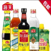 海天酱油 鲜味生抽750ml+上等蚝油520g+精制料酒800ml+9度白醋800ml+黄豆酱300g