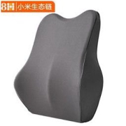 8H 小米 记忆棉4D腰靠 K9