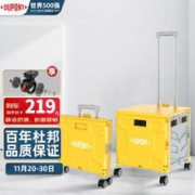 DUPONT杜邦买菜购物车四轮万向轮大号约70L