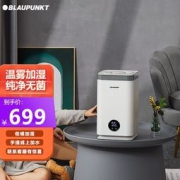 BLAUPUNKT 蓝宝 卧室婴儿 家用办公室迷你空气加湿器