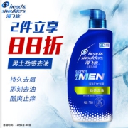 Head & Shoulders 海飞丝 劲感去油男士去屑洗发露 730ml