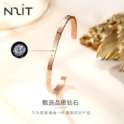 N2IT钻石合金手镯0.5分简约风格 字母钻石手镯（中号）
