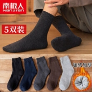 南极人【5双装】加绒加厚毛圈袜