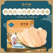 米小芽宝宝有机米饼50g