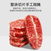 顶诺 澳洲牛排家庭原肉整切套餐 1000g 赠不粘锅