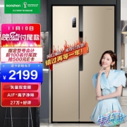 PLUS会员：Ronshen 容声 BCD-529WD11HP 对开门冰箱 529升
