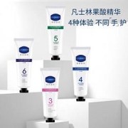 Vaseline凡士林精华护手霜4支套装
