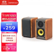 10日20点：EDIFIER 漫步者 R1000TC 多媒体音箱 木纹色