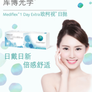 CooperVision 库博 欧柯视 近视隐形眼镜日抛 30片