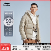 李宁 男士中厚短款羽绒服 90白鸭绒 石墨烯远红外保暖