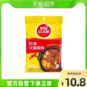 草原红太阳红油辣汤火锅底料220g*1袋红油火锅底料