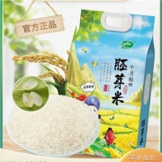 聚划算百亿补贴：十月稻田 东北胚芽米 5斤