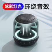 Allway PBT001 蓝牙无线音箱