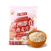 优佳 0添加 即食冲饮 澳洲纯燕麦片 1kg*2袋