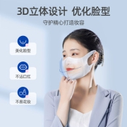 ZHENDE 振德 一次性3D立体防护口罩 30只*2盒