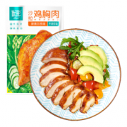 ishape 优形 即食鸡胸肉100g*5袋低脂健身代餐速食低脂轻食鸡肉产品健康轻食 奥尔良味100g*5袋