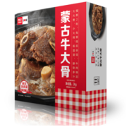 西贝莜面村 蒙古牛大骨 2kg