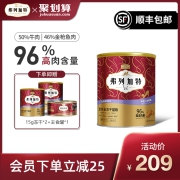 fregate弗列加特96%高肉含量全价冻干主食猫粮500g装谢霆锋推荐
