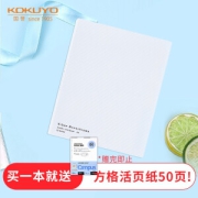 PLUS会员：KOKUYO 国誉 RUUP12 都市印象 活页本 A5/40页