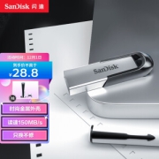 1日0点：SanDisk 闪迪 酷铄 CZ73 USB 3.0 U盘 32GB