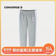 88VIP：CONVERSE匡威女童加绒运动裤
