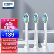 PHILIPS 飞利浦 Sonicare HX9023/67 牙刷刷头 3支装