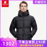 君羽 2021新品 800蓬250克90%鹅绒 男加厚抗静电羽绒服 可抗-25℃