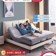 CHEERS芝华仕Z008多功能电动床1.8m