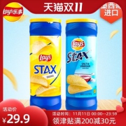 墨西哥进口 乐事Lays 无限原味薯片 155.9g*2桶