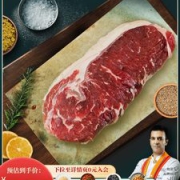 百胜中国旗下  烧范儿 异国风味西冷牛排套餐 160g*8片