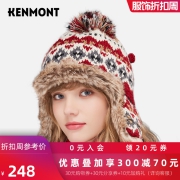 卡蒙日系甜美可爱毛球护耳粗毛线针织帽女秋冬加绒加厚保暖雷锋帽