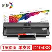 CHG C 彩格 MLT-D1043S 硒鼓