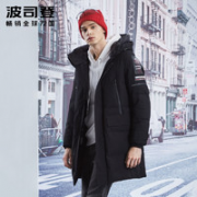 BOSIDENG 波司登 设计师系列 男士鹅绒羽绒服 B90142157