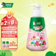 黑人（DARLIE）缤纷草莓儿童牙膏120g 按压液体牙膏 防蛀固齿 2-12岁 低泡设计