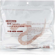 SPC 紧肤除细纹蛇毒面膜 50枚*3袋 含税到手112.29元